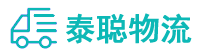 重庆到东胜区物流公司